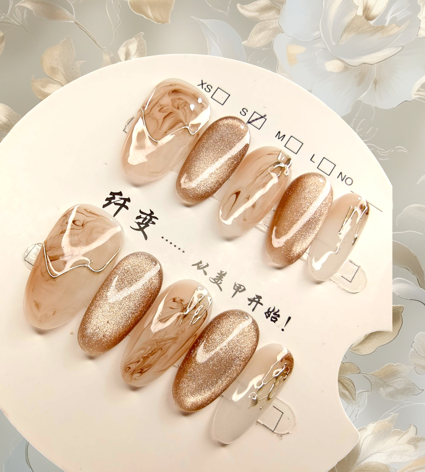 Almond Brown Marble Nails